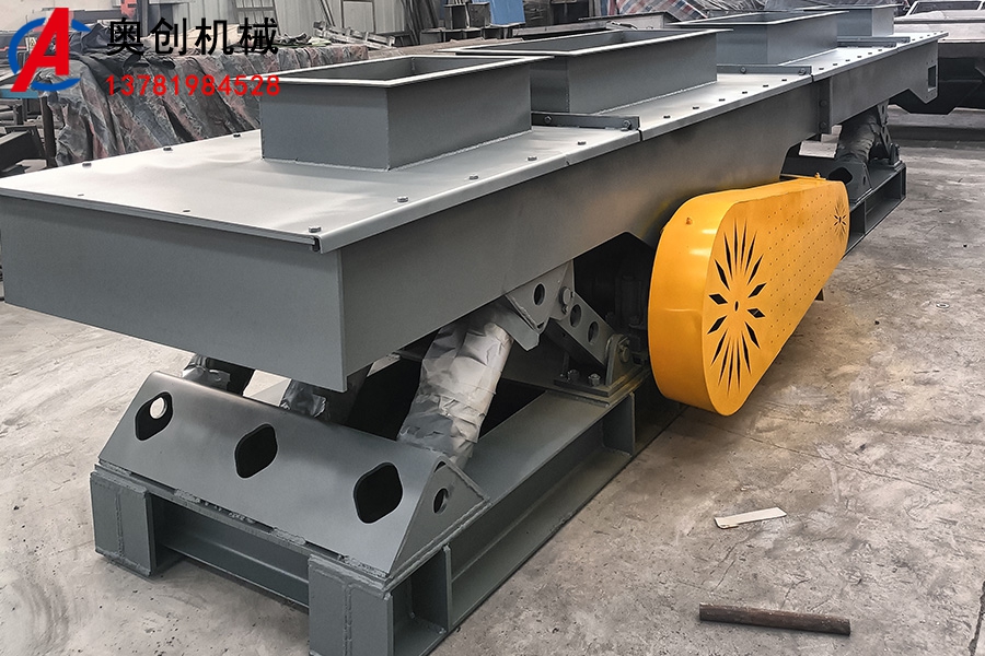 慣性振動輸送機 慣性振動輸送機