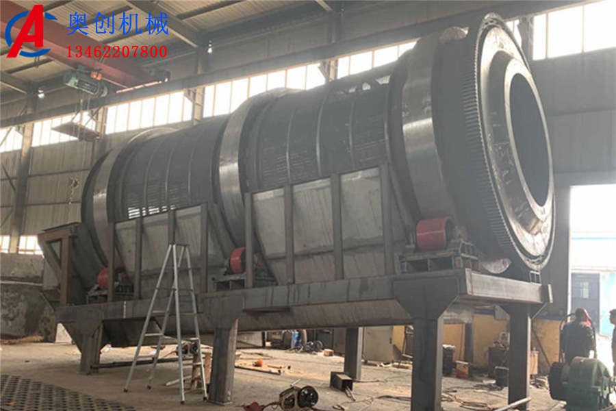 滾筒篩分機(jī) 滾筒篩分機(jī)